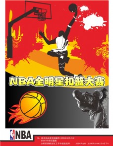 输球的德约