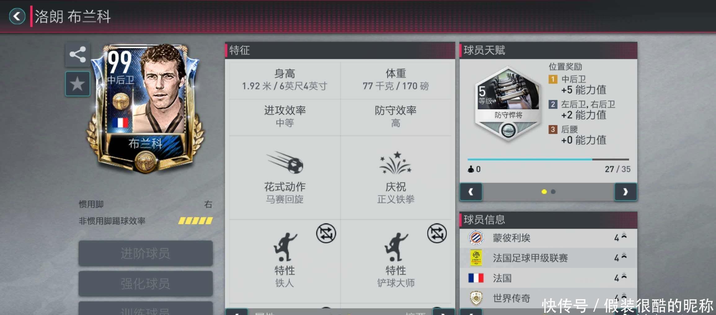 战和机遇
